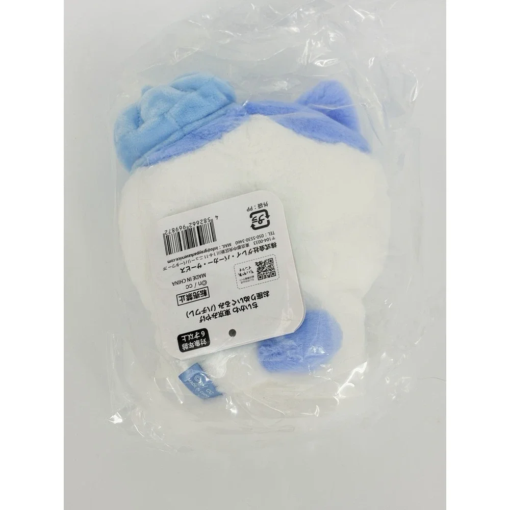 New Chiikawa Plush Hachiware Tokyo Souvenir Japan 6 Inches Blue Beret